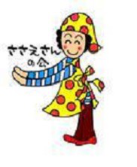 ささえさんの会ロゴ